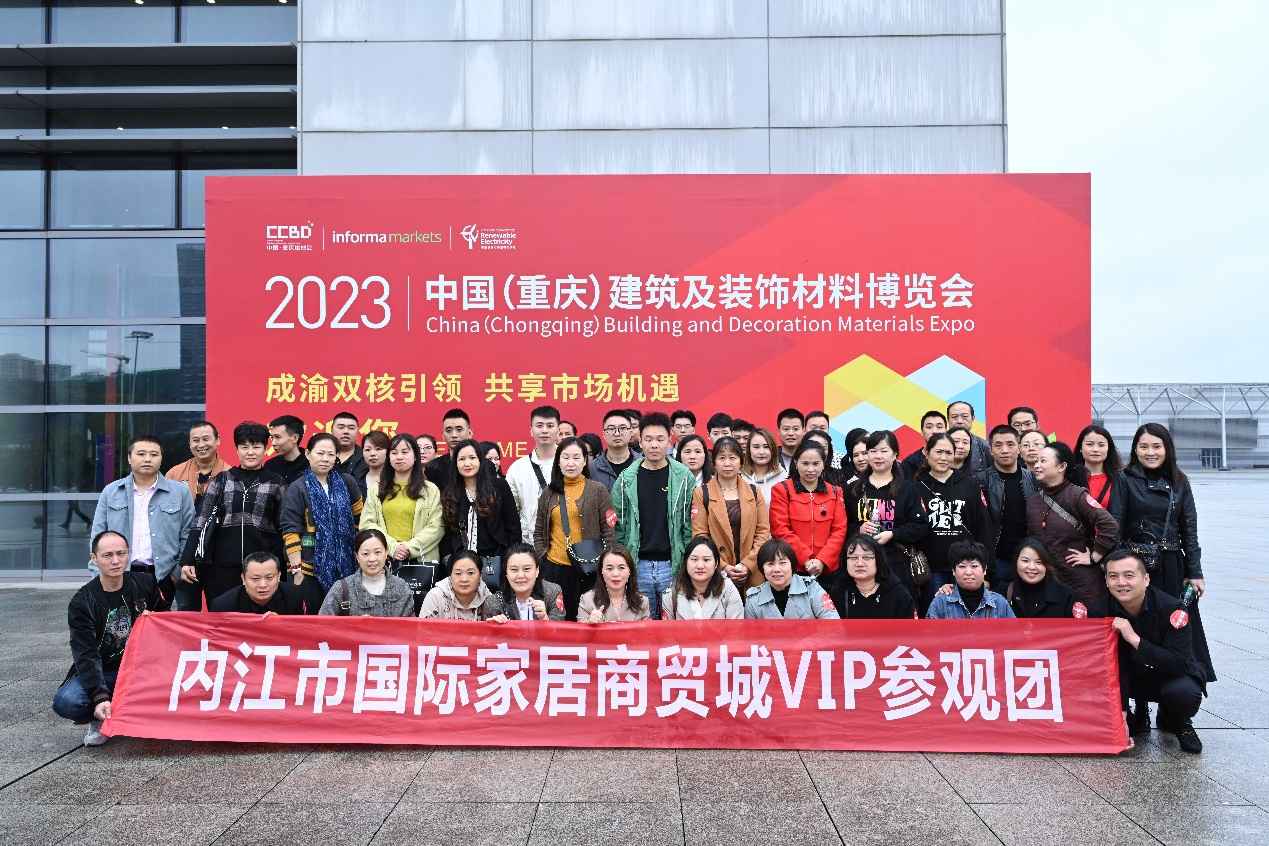 2024中国重庆建博会九大渠道全面覆盖，专业观众特邀计划持续为展商赋能